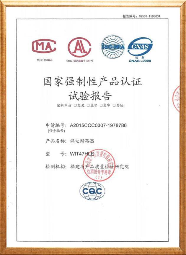 low-voltage circuit breaker