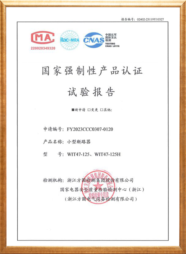 low-voltage circuit breaker