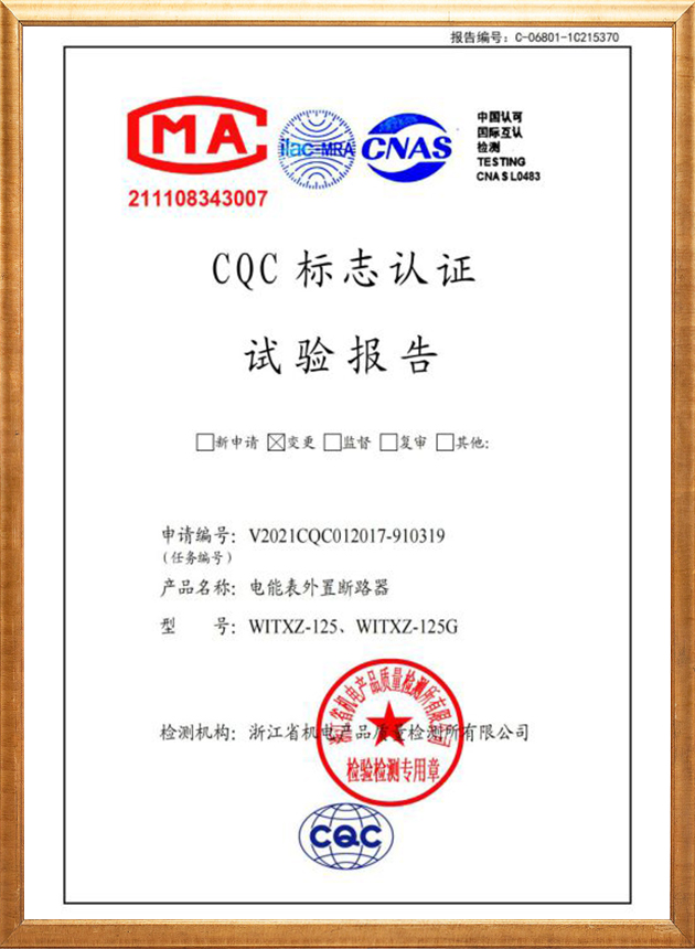 low-voltage circuit breaker