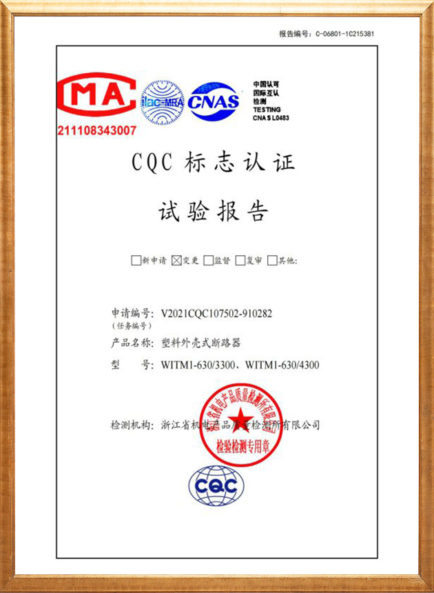 low-voltage circuit breaker