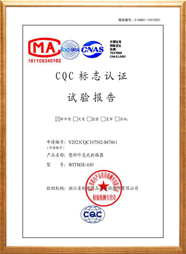 low-voltage circuit breaker