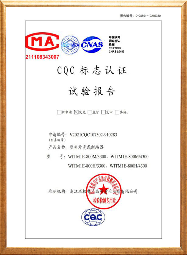 low-voltage circuit breaker