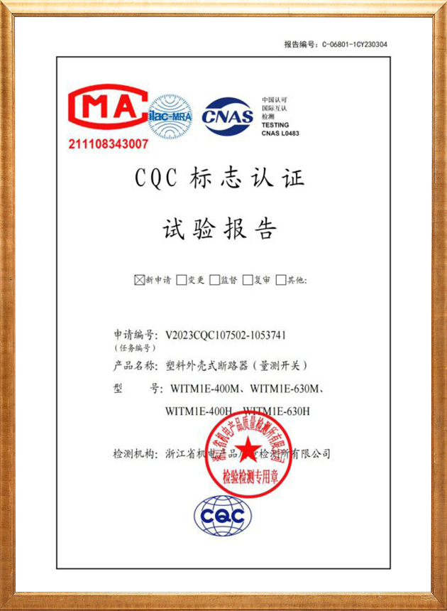 low-voltage circuit breaker