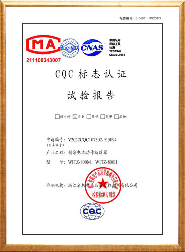 low-voltage circuit breaker