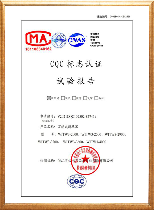 low-voltage circuit breaker