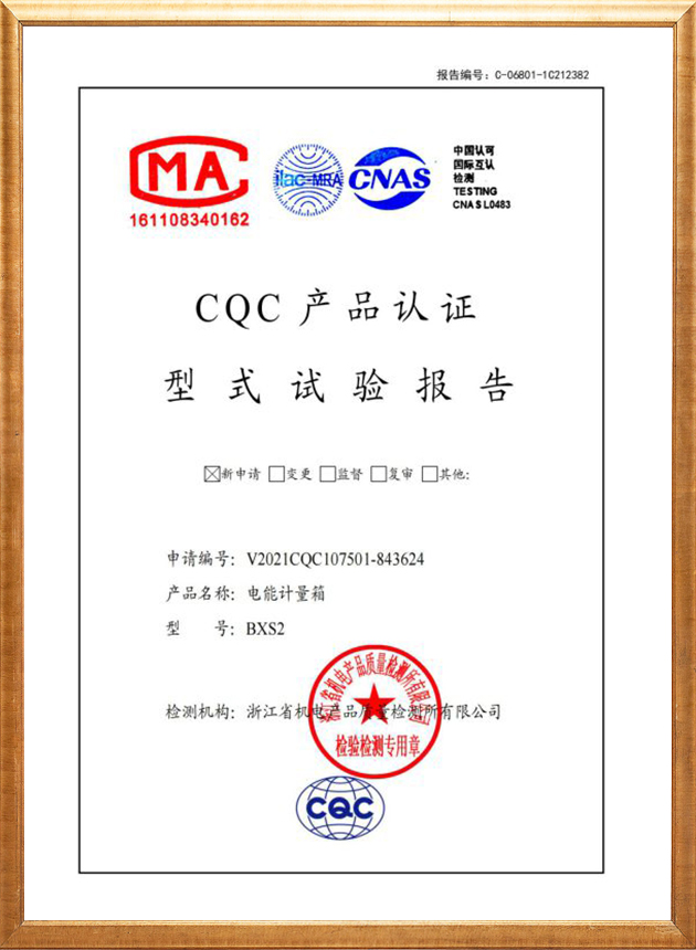 Low voltage switchgear