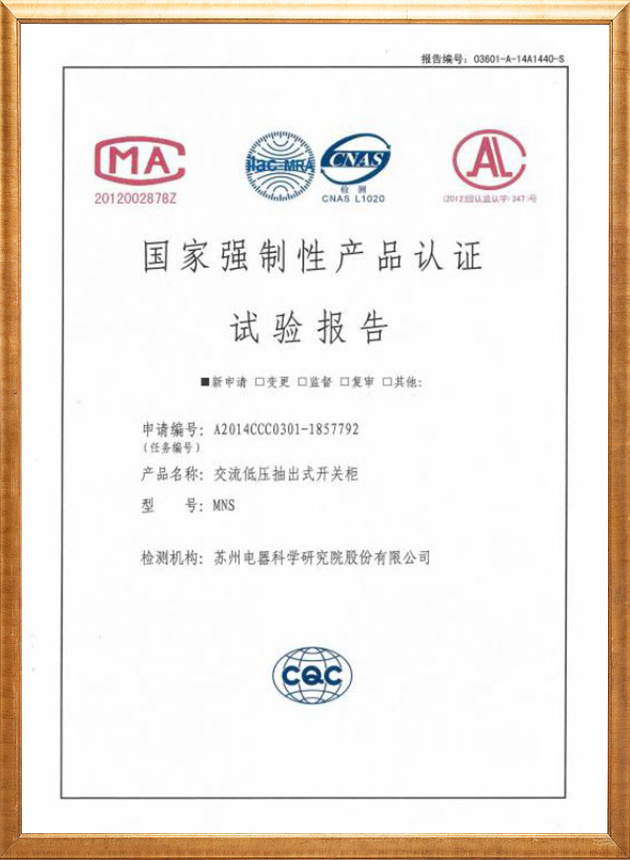 Low voltage switchgear