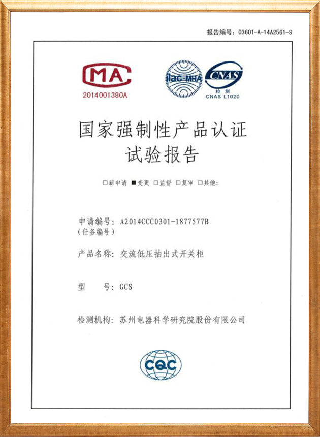 Low voltage switchgear