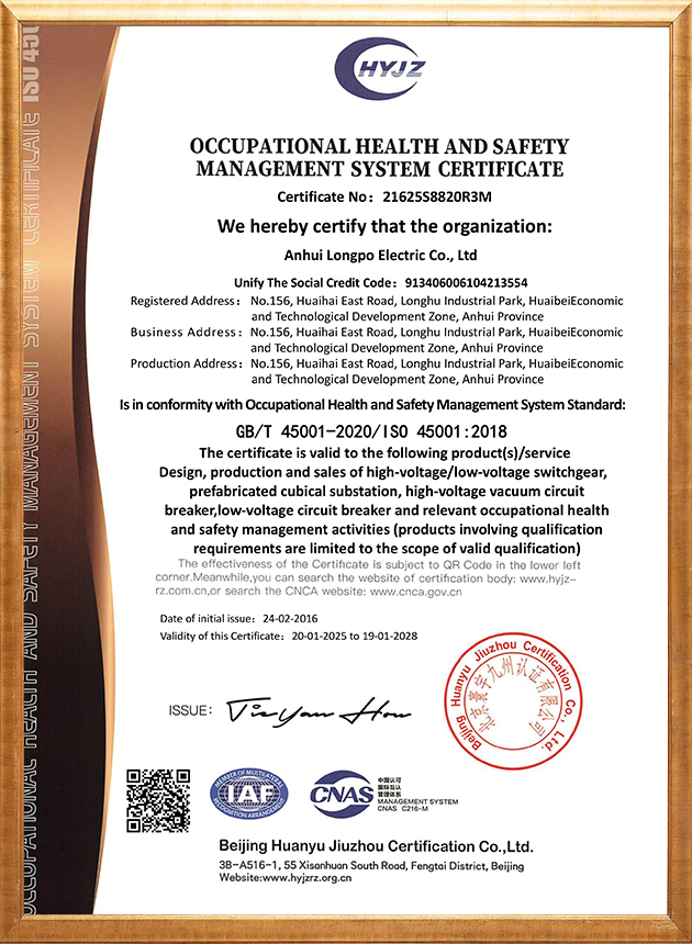 Occupational health and safety management system certification
