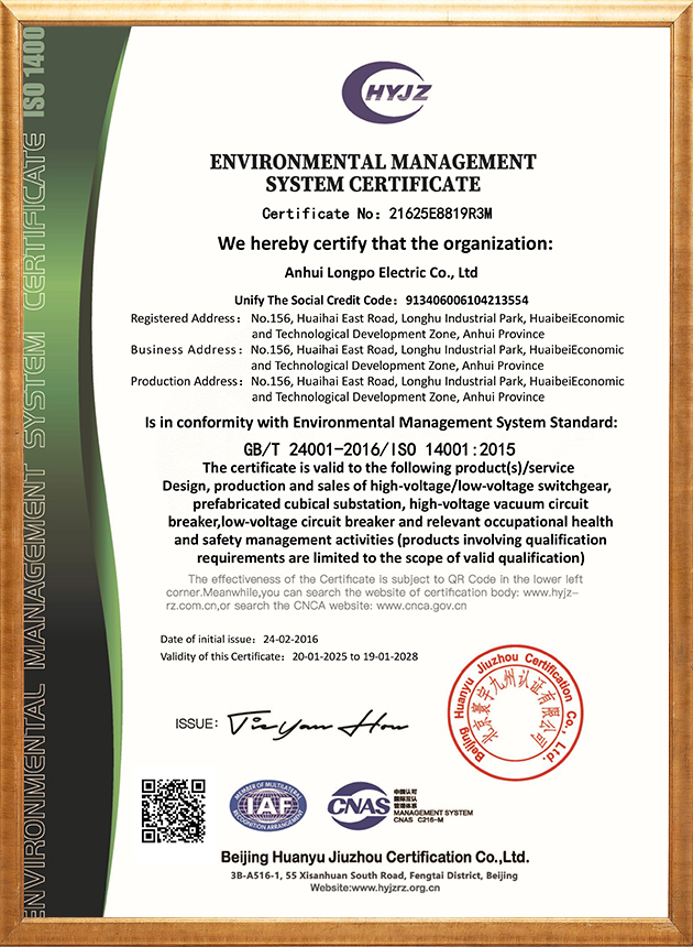 Environmental Management System Certification