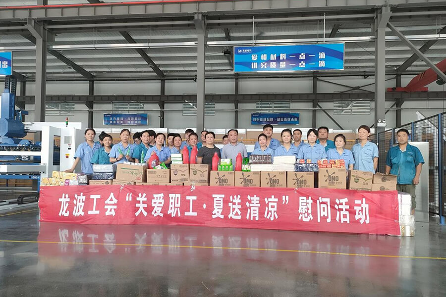 14-2022夏季送清凉
