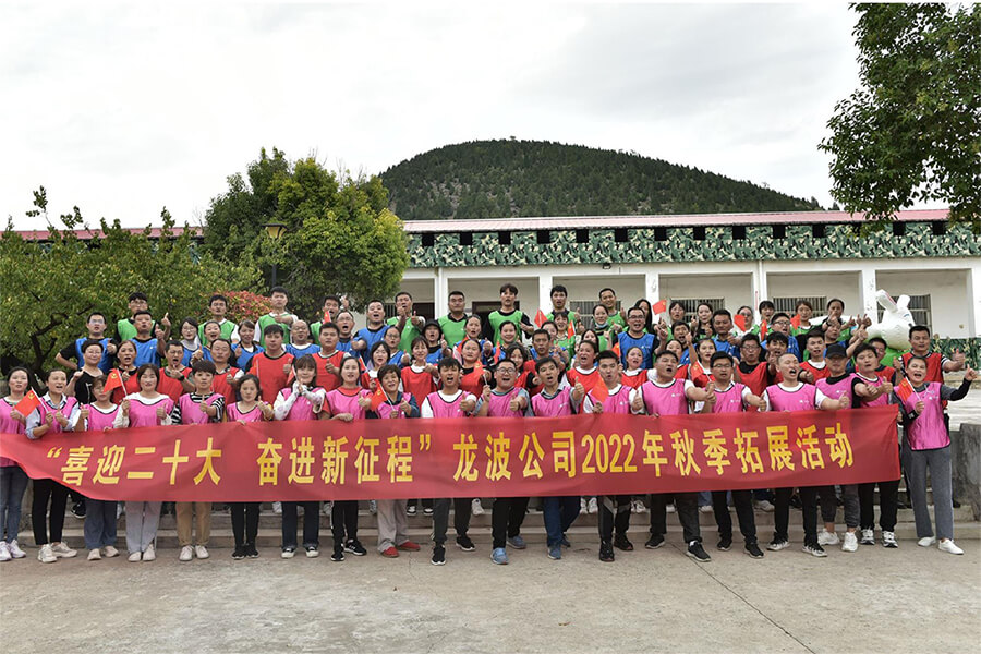 13-2022秋季拓展