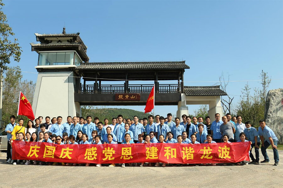 12-庆国庆，龙脊山拓展