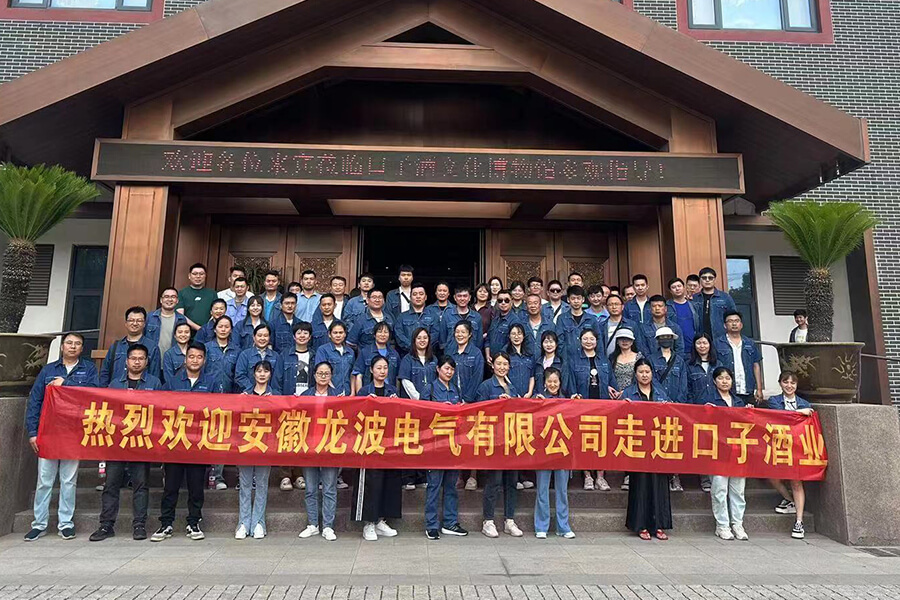 6-2024夏季团建