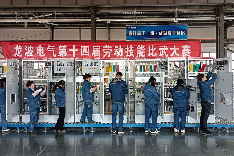 1-第14届技能比武