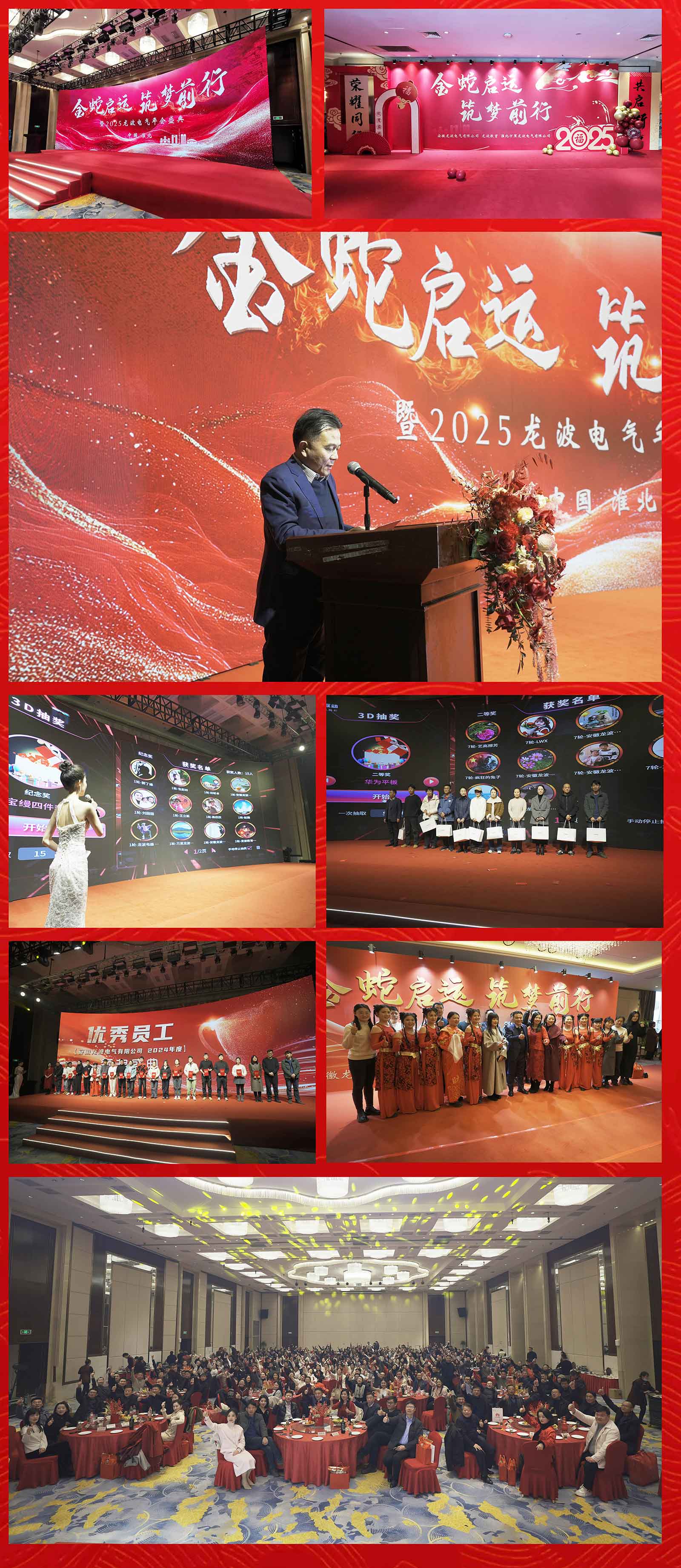 Annual meeting website publicity picture.jpg